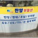 솔부동산중개 이미지