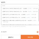 지에스25아라디오파크점 | 부산 엘시티 워터파크 클럽디오아시스 할인 및 상세 정보(feat. 준비물, 대여요금 등)