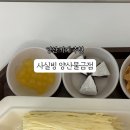 사실빙 양산물금점