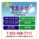 슈즈텍 이미지