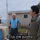 두미민박 네이버블로그