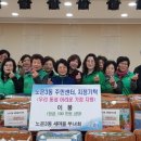 노은3동주민센터 이미지