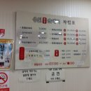 곤지암토종순대국