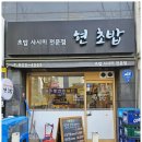 미금역 8번출구 이미지
