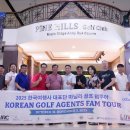 ㈜하나골프 이미지