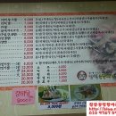 뚝배기양평해장국두정점 - 31863 | 뚝배기양평해장국두정점