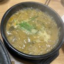 지세포장어 | 거제 지세포맛집 형제장어 싱싱한 장어구이 즐기기