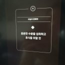 쉼터약국 | 따뜻함이 물씬 느껴지는 소설, 어둔 밤을 지키는 야간약국