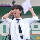 아름다운 도전(부제_뭉찬4) 이미지