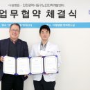 인천광역시노인인력개발센터
