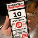 [대전 관평동맛집] 생맥주 1900원_ 생마차 대전관평점에서 테바나카 후기