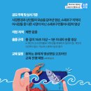소래포구전통어시장 이미지