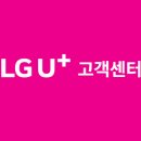 주식회사 엘지유플러스 티스토리