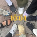 서울대영초등학교 | 월부 [내집마련기초반]수강 미션- 마지막주 실전 임장 후기