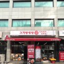 상봉로 76 이미지