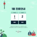 바른유외과의원 이미지