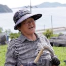 고흥밥상 이미지