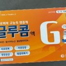 숨온누리약국 이미지