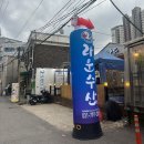 경안로L 네이버블로그