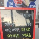 세계로마트 앞 이미지