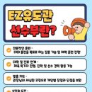 분당유도관 네이버블로그