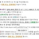 썬２４시편의점 이미지
