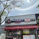 싸가지고가게경산점 이미지