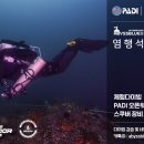 졸라스쿠버