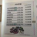 샤브한쌈 네이버블로그