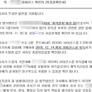 법인전의고씨