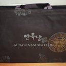 주식회사 남포물산 이미지