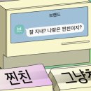 수커뮤니케이션