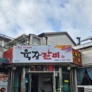 곡성농협오곡주유소 이미지