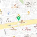 산마루한의원 이미지