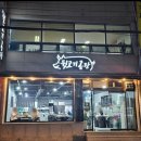 뒷고기공장
