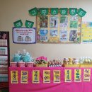 그린스파랜드 이미지