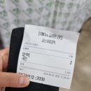 미미호떡 네이버블로그