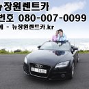 현대렌트카정비 이미지