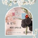 문스뷰티플러스