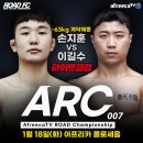 파이트클럽복싱 이미지