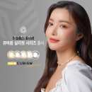 렌즈미 송도점 이미지