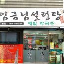 성북-종암-1235 이미지