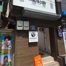 리버스왁싱앤바디 | 부산 연산동 왁싱 1인샵 다리 하프 눈썹 왁싱 앤바디뷰티 만족 후기