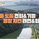 현희목장 이미지