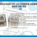 스타아트아카데미 이미지