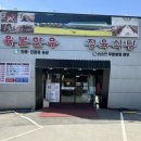육본한우정육식당