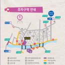 도통동 124-9 네이버블로그