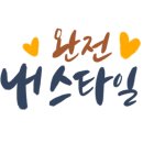 엘브이모텔 이미지