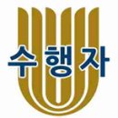 수원대학교 공공정책대학원 이미지