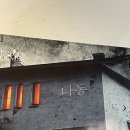 부천 방탈출 카페 부천역 놀거리 셜록홈즈 빈집 후기 테마 추천